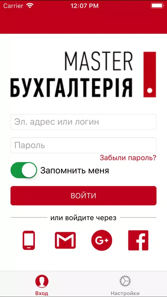 SmartManager 2018 MASTER 스크린샷