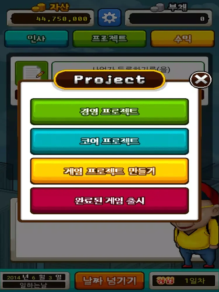 Capturas de pantalla de 리얼스타트업 iPad 