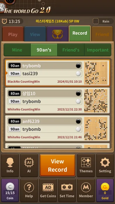 Скриншоты The World Go 2.0