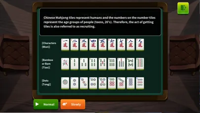 World Mahjong 2.0應用截圖