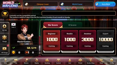 World Mahjong 2.0應用截圖