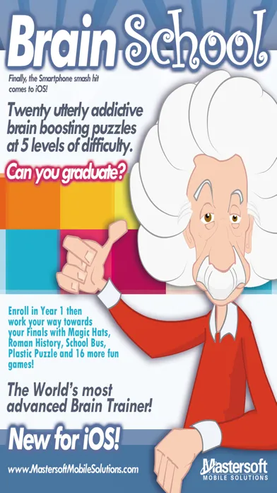 تصاویر Brain School Old