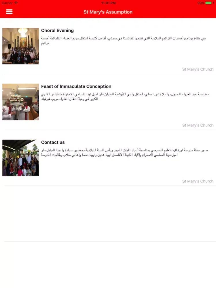 St Mary's Assumption Parish iPad 應用截圖