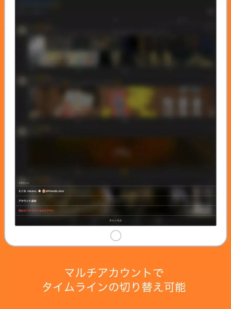 Capturas de pantalla de friends.nico iPad 