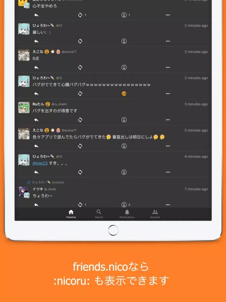 Capturas de pantalla de friends.nico iPad 