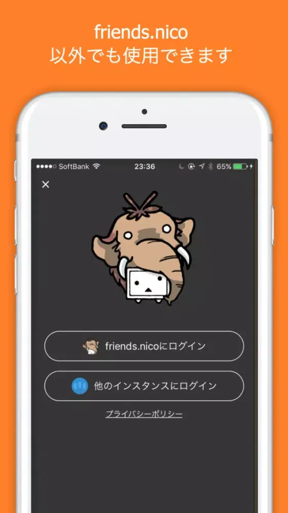 Capturas de pantalla de friends.nico