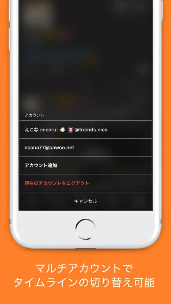 Capturas de pantalla de friends.nico