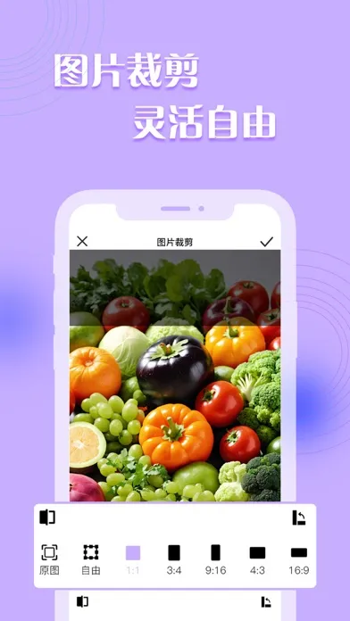 ภาพหน้าจอของ 抠图软件 - 智能抠图换背景一键证件照P图必备