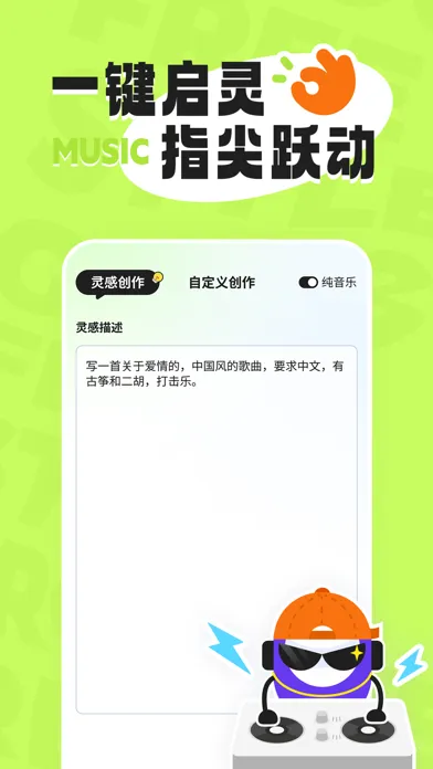 تصاویر Xolo - 音乐制作，唱歌编曲