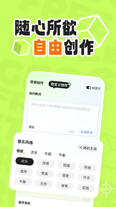 تصاویر Xolo - 音乐制作，唱歌编曲