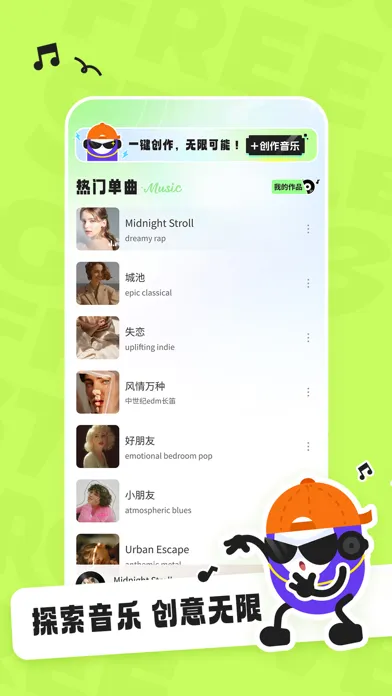 تصاویر Xolo - 音乐制作，唱歌编曲