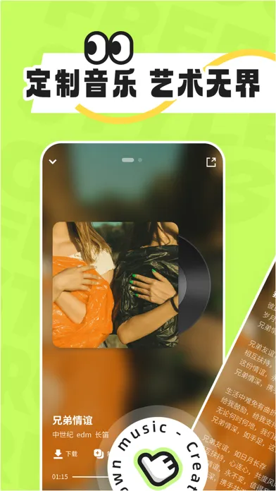 تصاویر Xolo - 音乐制作，唱歌编曲