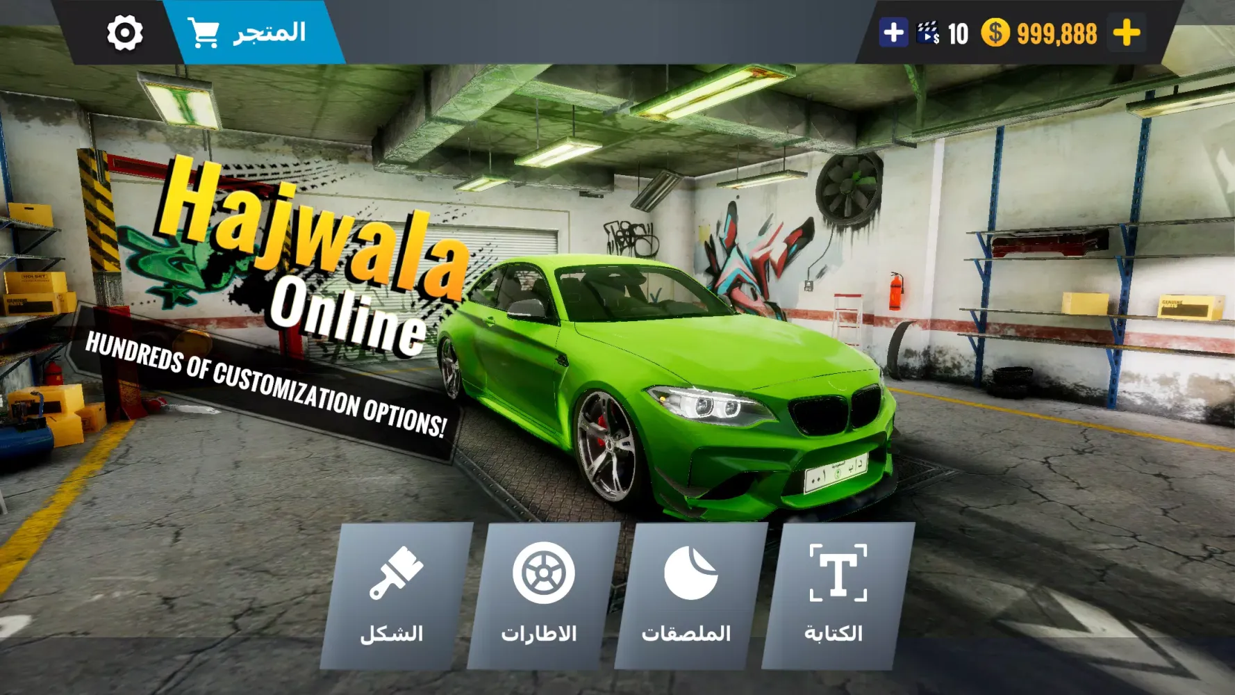 Capturas de pantalla de Hajwala & Drift Online
