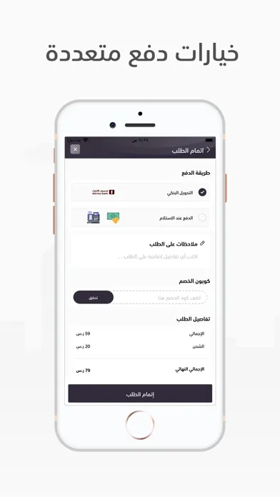 Tangkapan skrin Shahad Gift | شهد قيفت