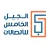 الجيل الخامس للإتصالات