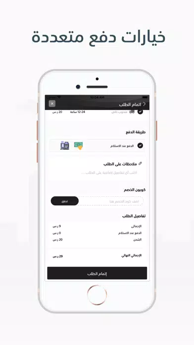ليمون | Lemon Ekran Görüntüleri