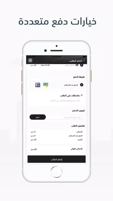 Tangkapan skrin ليمون | Lemon