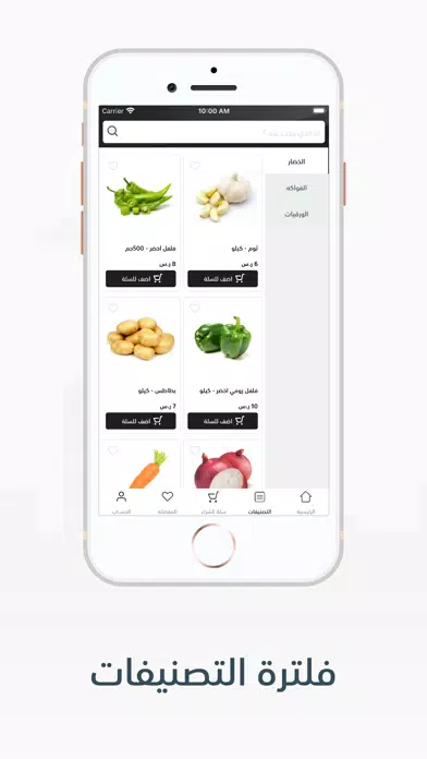 ليمون | Lemon Ekran Görüntüleri
