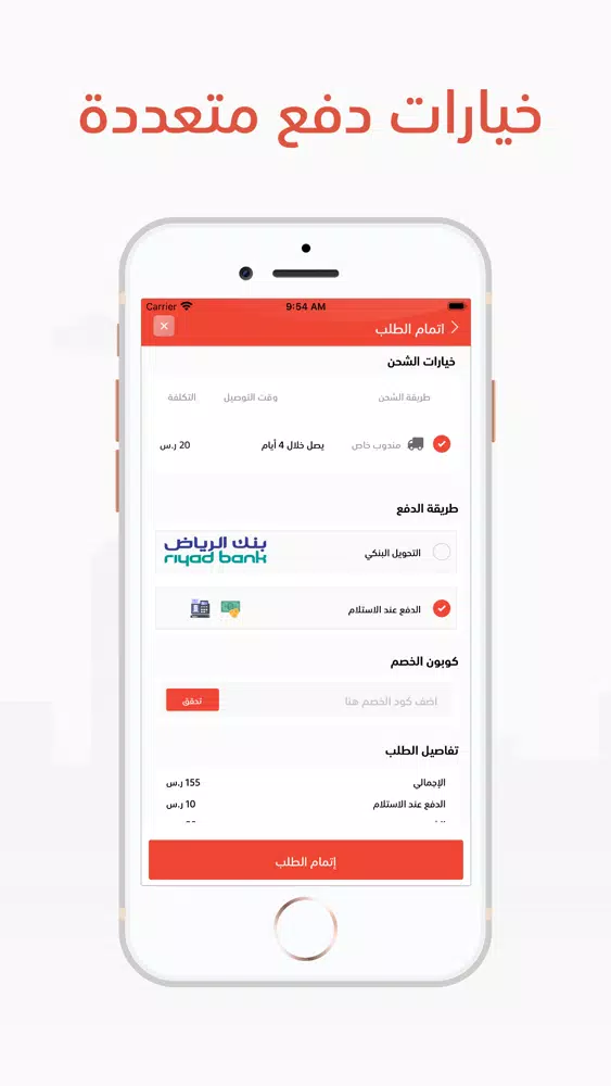 أصالة الجزيرة Screenshots