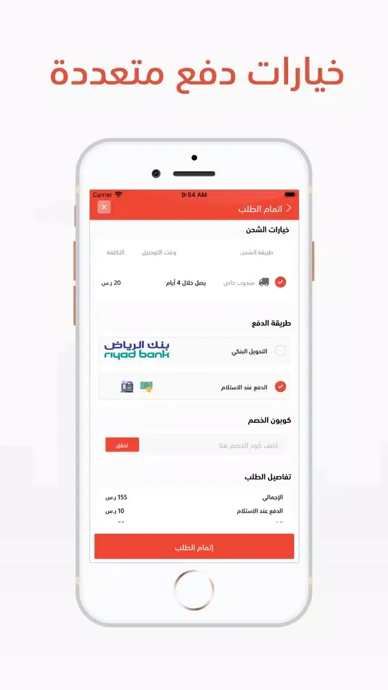 أصالة الجزيرة Ekran Görüntüleri