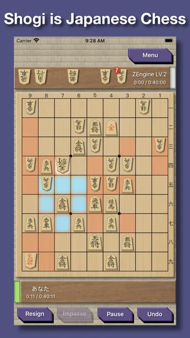 Shogi Demon 스크린샷