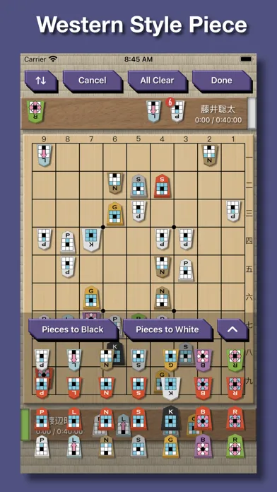 Shogi Demon 스크린샷