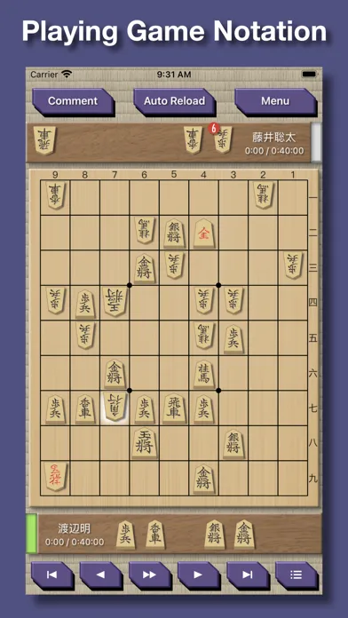 Shogi Demon 스크린샷
