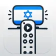 Remote for Israeli TVs