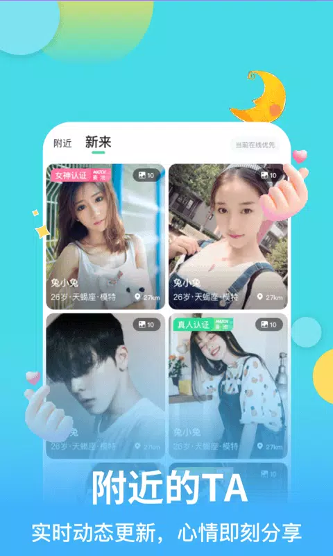 麦池 Screenshots1