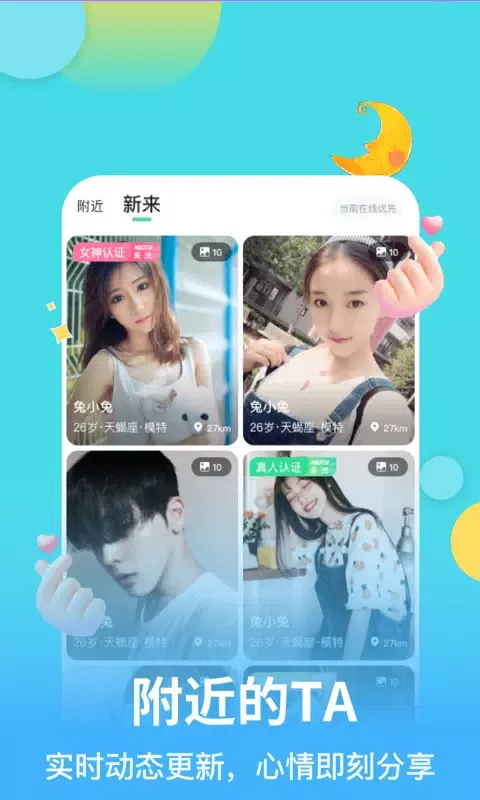 ภาพหน้าจอของ 麦池