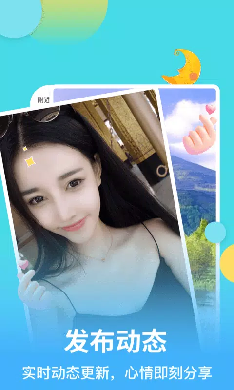 麦池 Screenshots2
