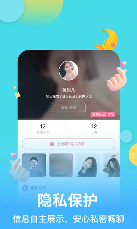 麦池 Screenshots3