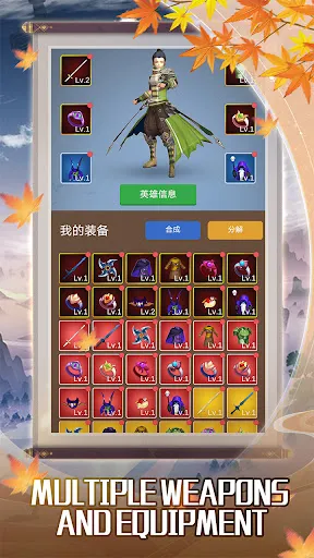 Tangkapan layar Sword Hero：Adventure Time