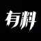 有料:短视频-分享生活的精彩瞬间