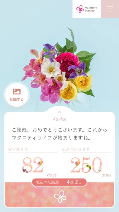 Ảnh chụp màn hình của Maternity bouquet