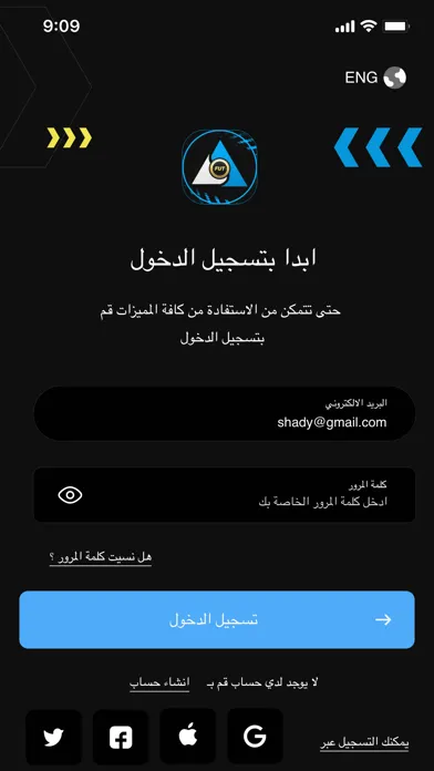 AhmedShow store online Screenshots
