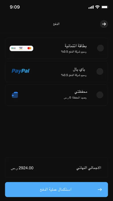 AhmedShow store online Screenshots