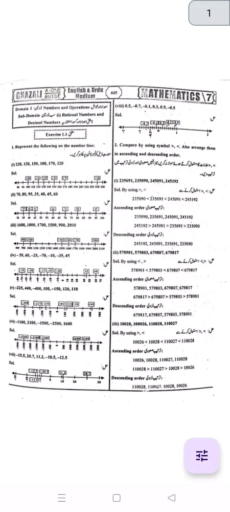 Ảnh chụp màn hình của 7th Maths PTB key and Book