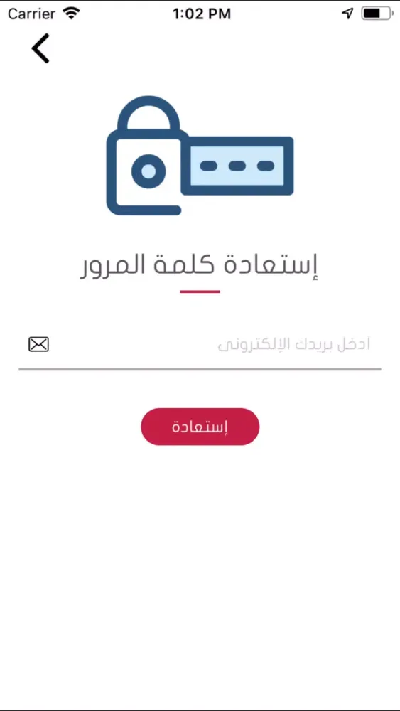 Ảnh chụp màn hình của مذاق - mathaq