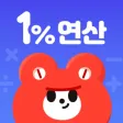 1% Math Master 1% Math Master