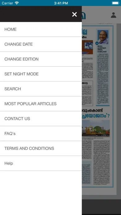 Mathrubhumi E-Paper 스크린샷