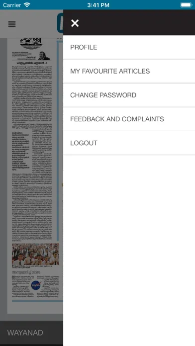 Mathrubhumi E-Paper 스크린샷