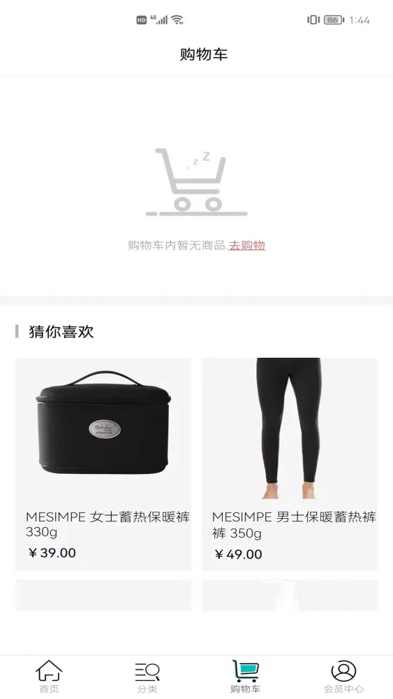 美信优选 স্ক্রিনশট