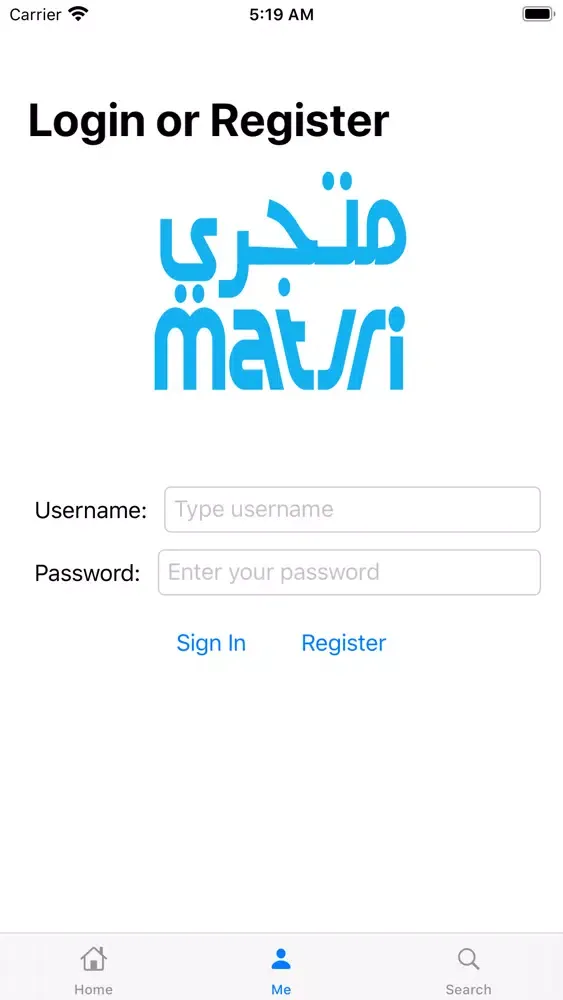 Matjri سکرین شاٹس
