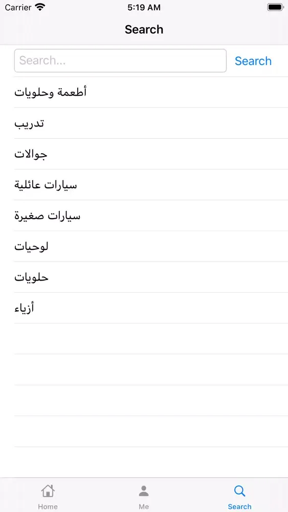 Matjri سکرین شاٹس