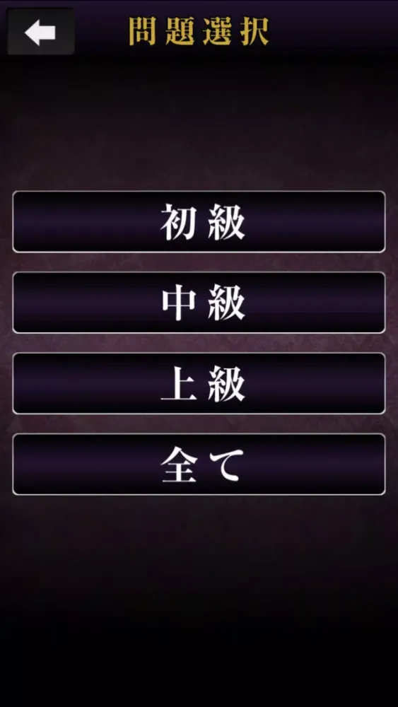 Quiz for Arslan-Senki Ekran Görüntüleri