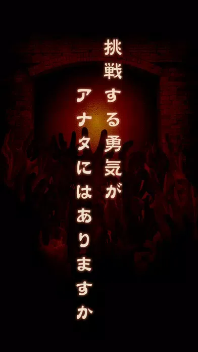 Capturas de pantalla de Scary Story unraveling Game