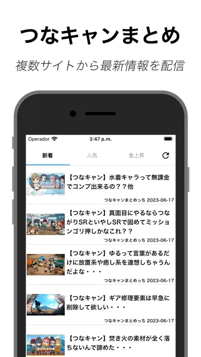 つなキャンまとめ for ゆるキャン△ 2ch/5ch攻略 स्क्रीनशॉट
