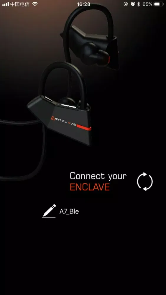 Enclave Interface Panel स्क्रीनशॉट