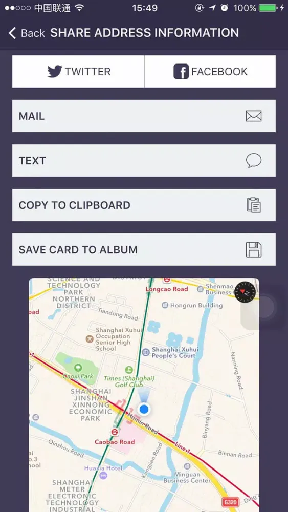 Zrzuty ekranu Where Am I At? - know & share your exact location
